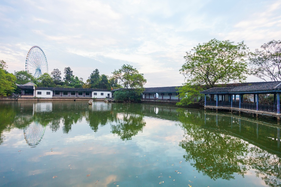 Li Garden